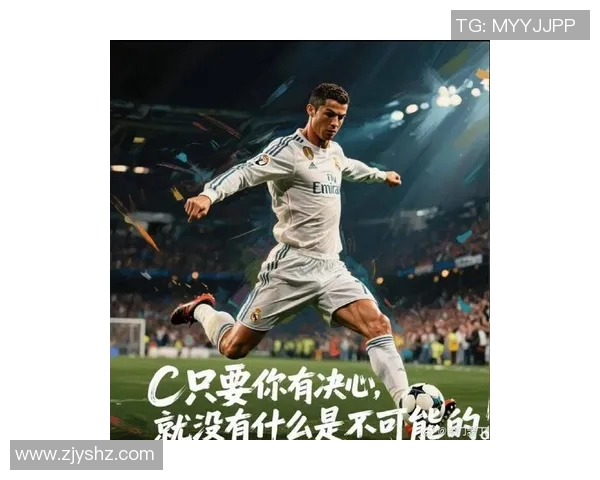 全球足坛最受欢迎球星揭秘背后的荣耀与挑战 全球足坛最受欢迎球星揭秘背后的荣耀与挑战