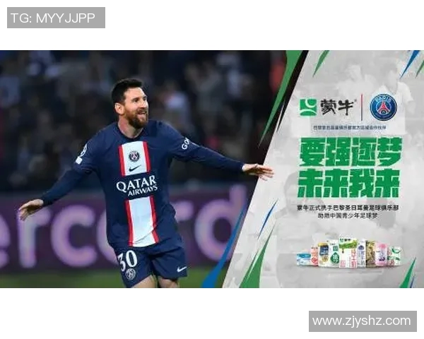 浙江少儿足球球星成长记描绘绿茵梦想与未来之路 浙江少儿足球球星成长记描绘绿茵梦想与未来之路