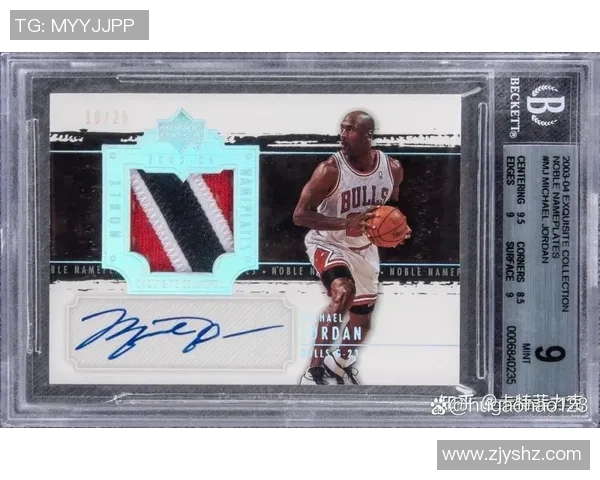 MJ球星卡：传奇球员迈克尔乔丹的独特魅力与收藏价值解析