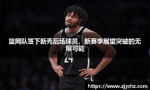 米兰体育官网
