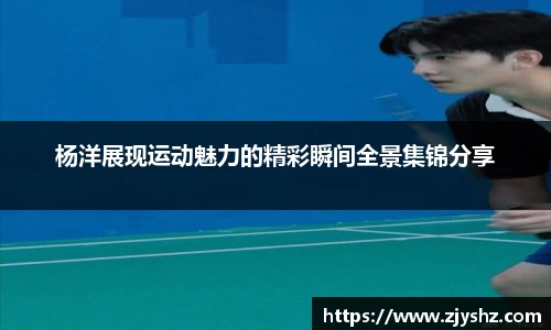 米兰体育网址