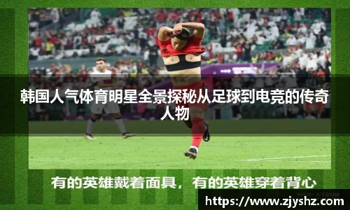 米兰体育