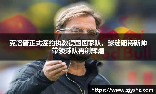 米兰体育官网
