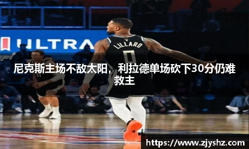 米兰体育app