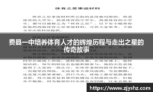 米兰体育官网