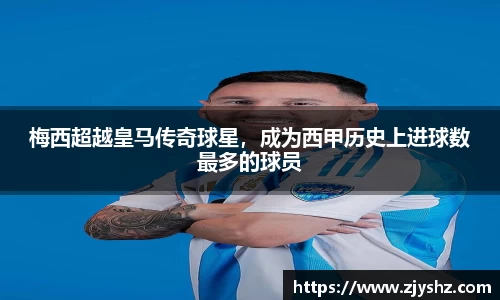 米兰体育app