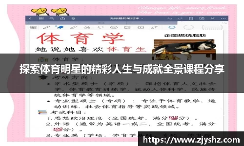 米兰体育app