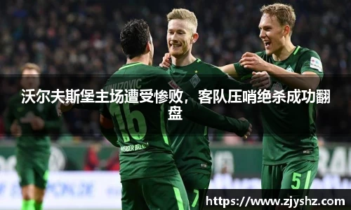 米兰体育官网