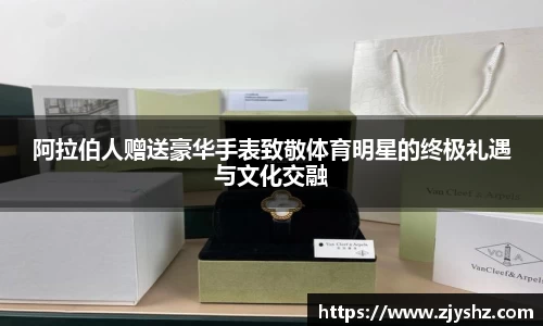 米兰体育app