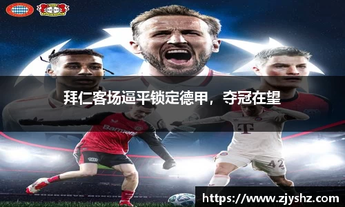米兰体育app