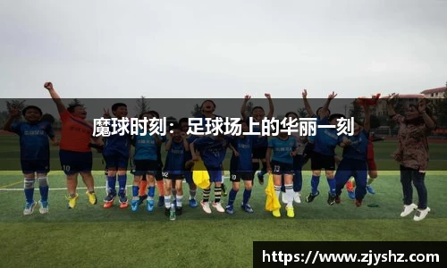 米兰体育官网