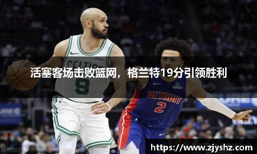 米兰体育网址
