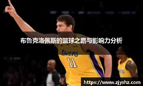米兰体育app