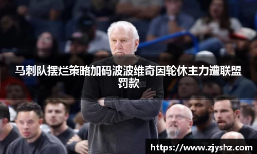 米兰体育官网