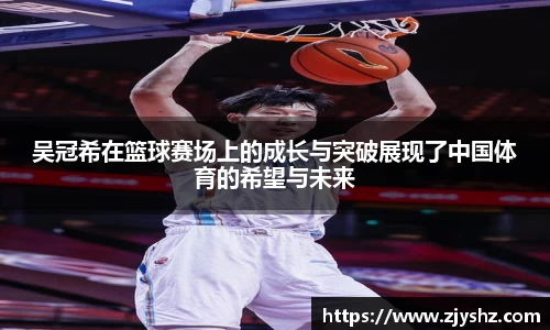 米兰体育