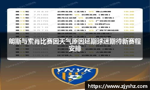 米兰体育网址